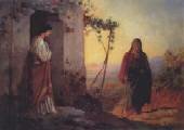 Мария, сеста Лазаря,
 встречает Иисуса Христа,
идущего к ним в дом
 1863г